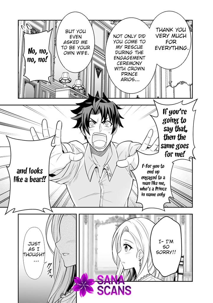 My Neighbor Kingdom Bride Is Too Cute Chapter 3 Page 15